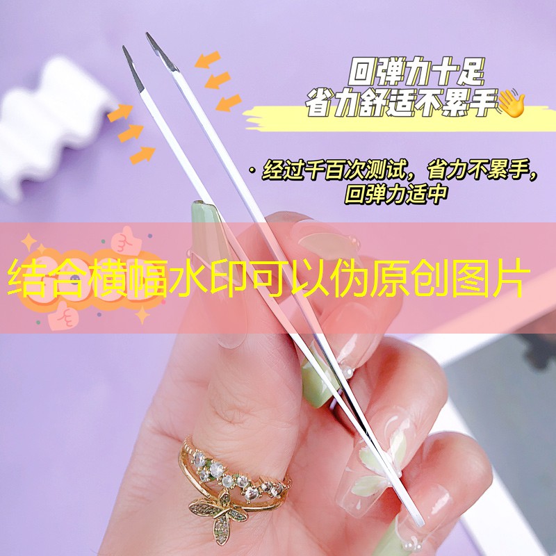 开发区八角球牌美妆用品