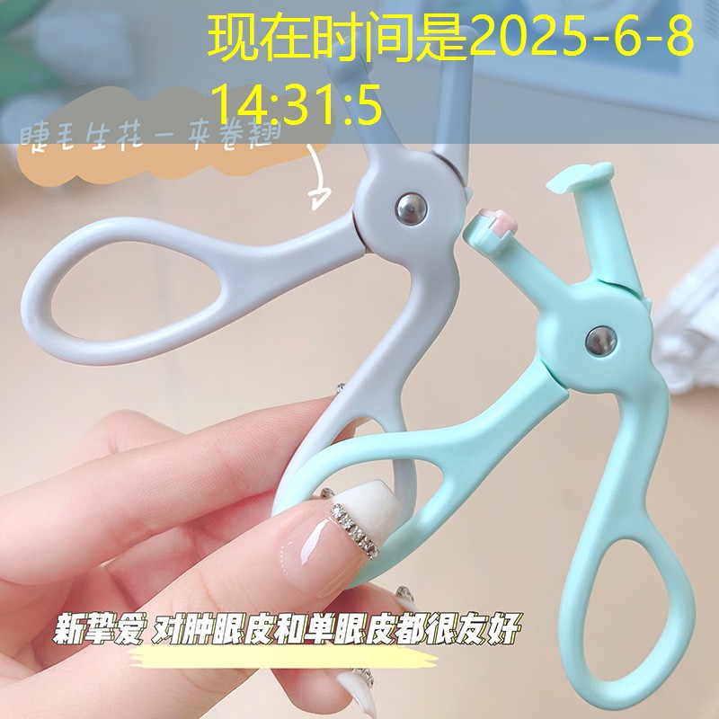 美皙泉全套彩妆用品