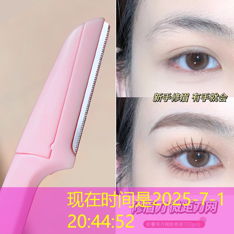 网上美妆用品推荐