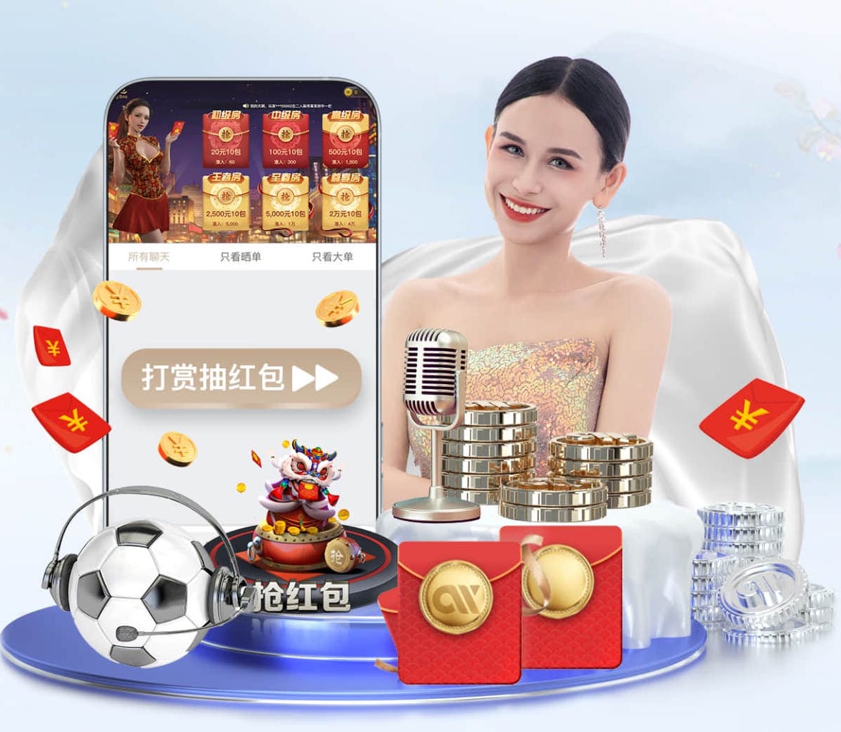 leyu手机app 2026 传媒影视版权与音乐授权新规解读：商用配乐、短视频平台合规要点与避坑清单 - 副本